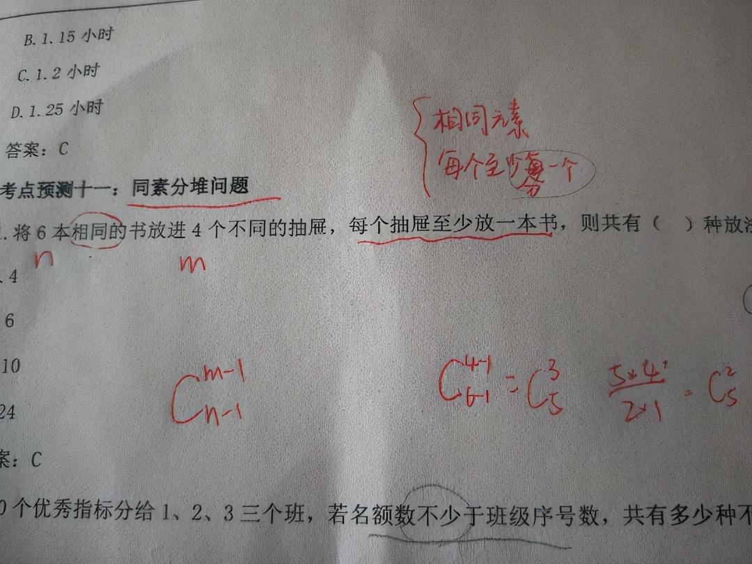 公务员考试成功之路，必备资料大解析