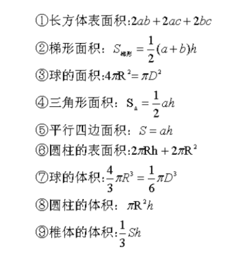 2024年12月11日 第36页