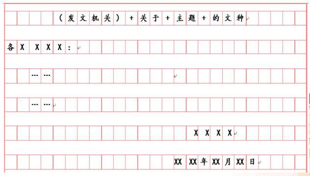 公务员申论题型全面解析