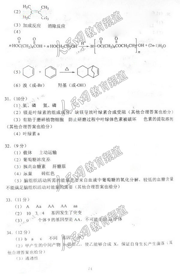 探究考试题的深层意义及其影响分析