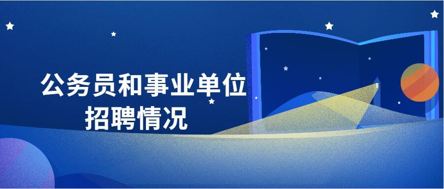 2024年12月11日 第27页