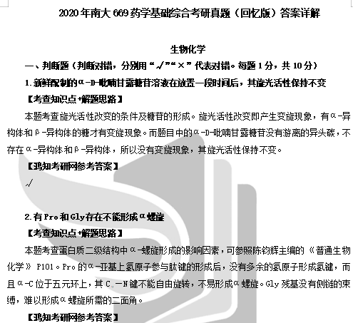 历年真题题库网，无形的学习与备考宝库