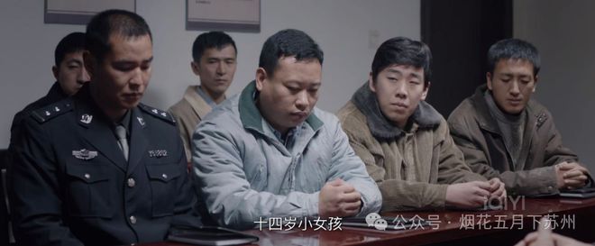 18年未破灭门悬案，刑警的执着与正义