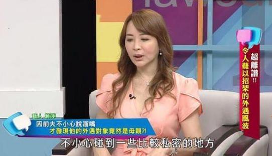 台湾母女被诈骗千万后自杀，悲剧背后的警示