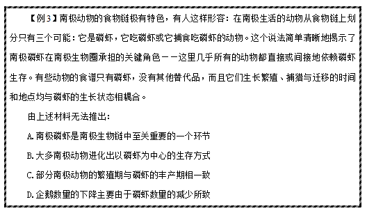 公务员考试中的稀奇古怪题目深度解析