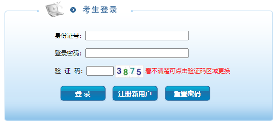 2023年省考成绩查询入口全面解析及指南