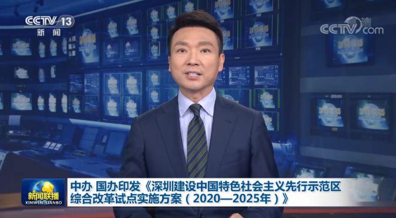 考公新政策2025改革，重塑公务员制度，助力国家治理现代化进程