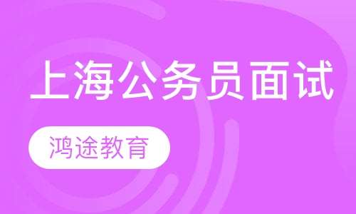 探究公务员培训机构名称背后的深层意义与价值解析