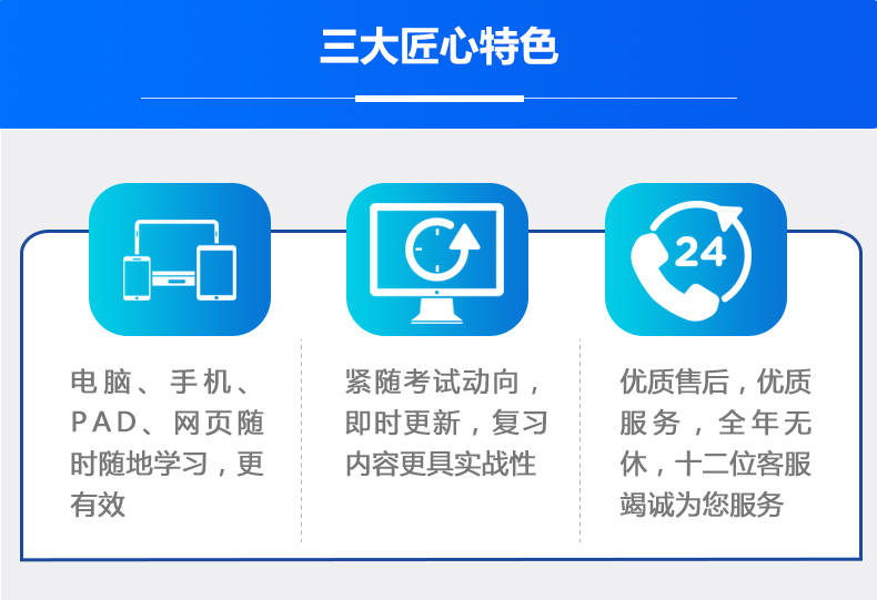 考编制通过率提升的关键影响因素与策略探讨