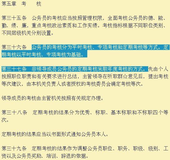 公务员录用规定，构建公正公平人才选拔机制的关键