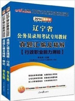 全面推荐，考公务员必读书籍清单，一本不错的指南书助你备考成功！