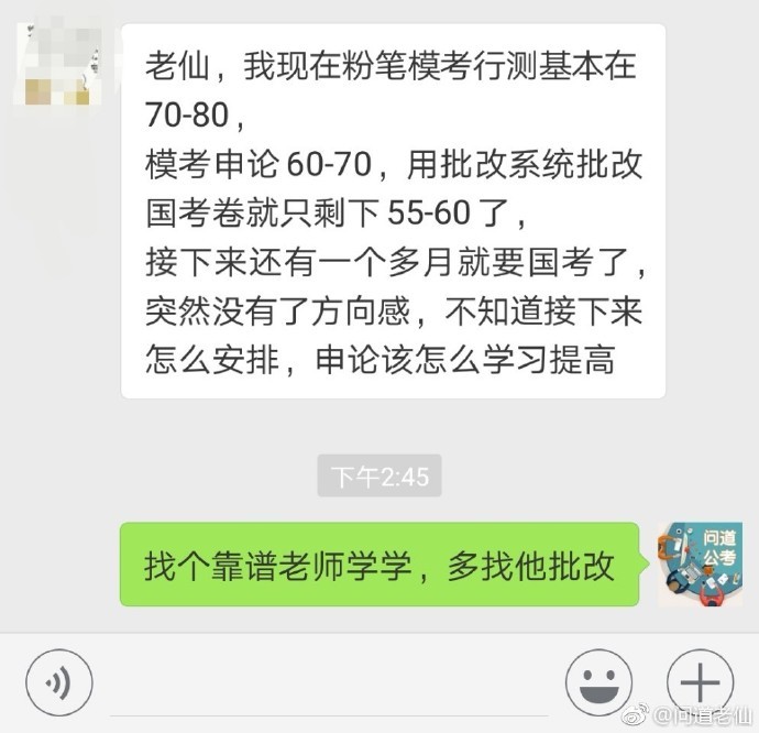 申论备考策略，关键步骤助力成绩飞跃提升