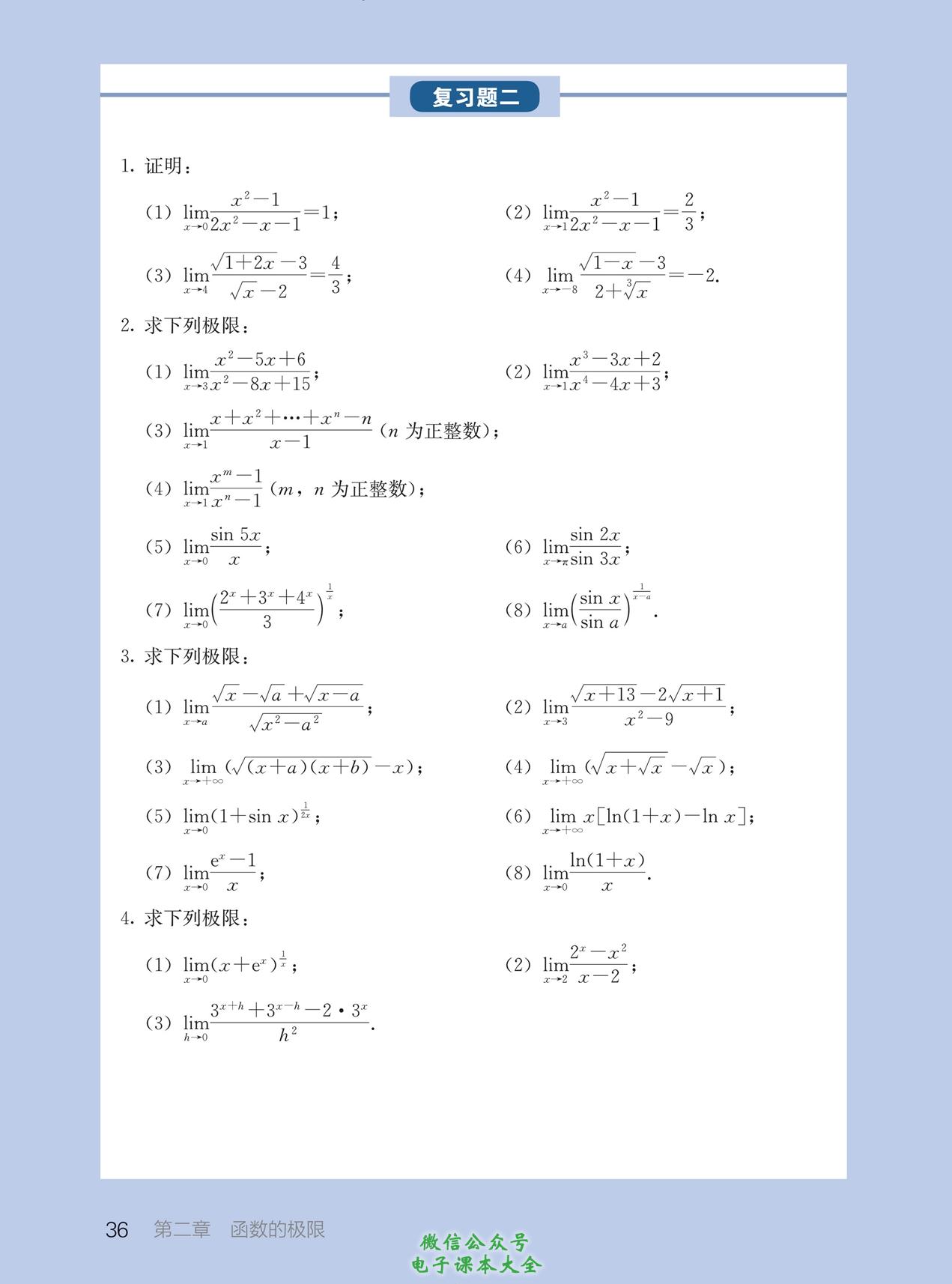 2023年国考真题PDF获取与分析指南