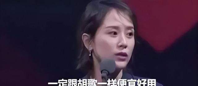 宋佳结婚，我的看法