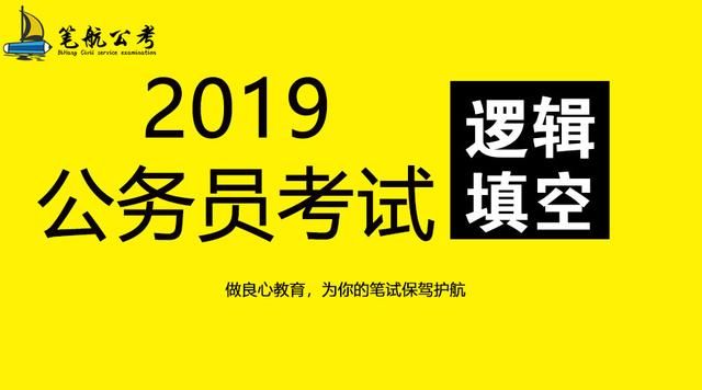 公务员考试高分秘籍，深度解析策略与技巧