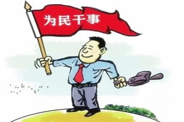 公务员体检标准详解及不合格情况解析