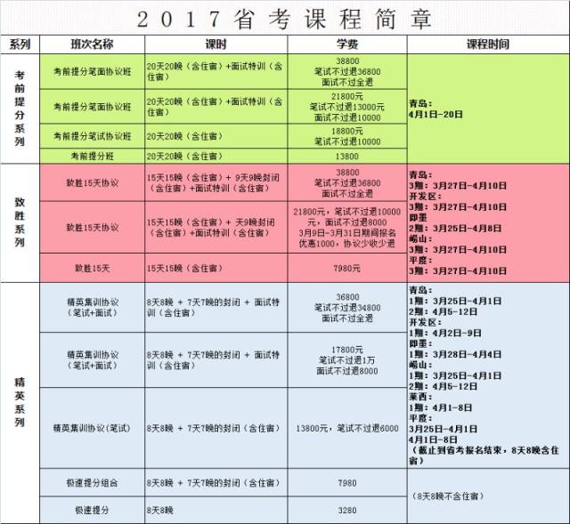 2024年12月14日 第25页