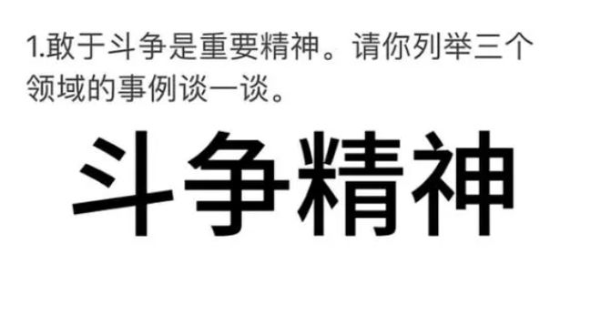 普通人考公上岸的几率分析，探究公务员考试的竞争与挑战