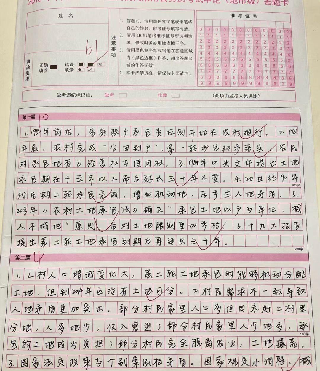 公务员申论备考指南，时间规划、备考周期与策略深度解析