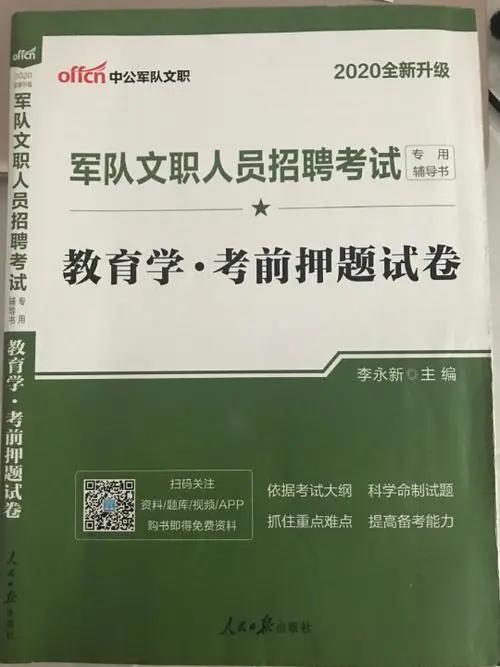 公考线下培训助力备考公务员考试之路