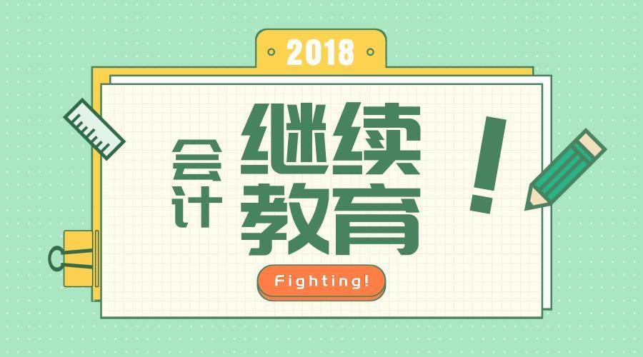 2024年12月16日 第25页