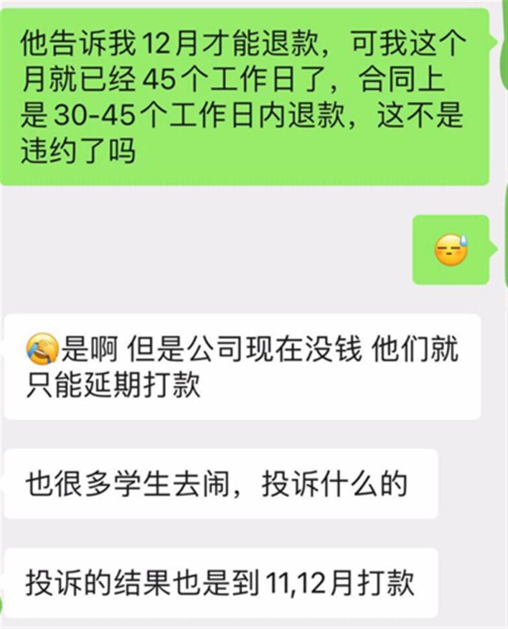 中公培训班报名费用全面解析