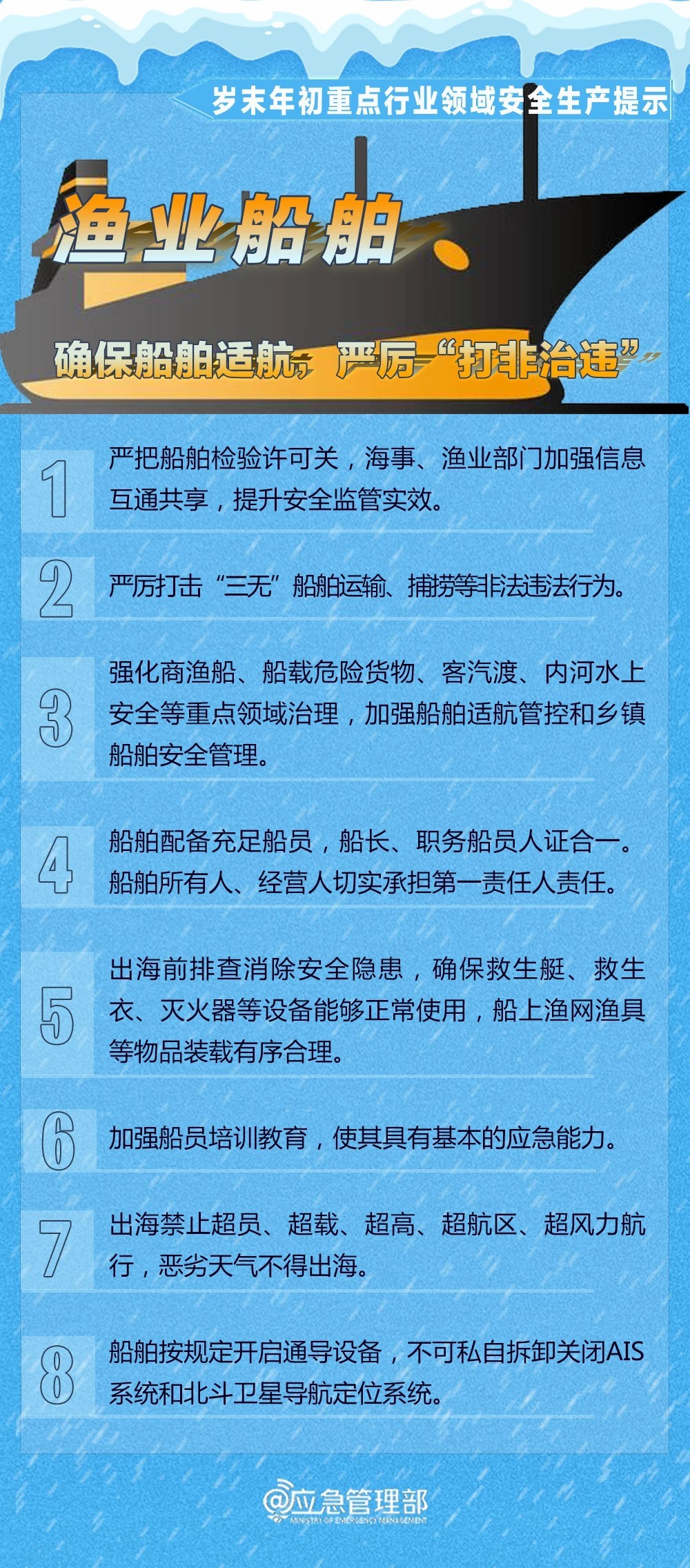 我国发生严重粉尘爆炸事故，8人死亡、8人受伤