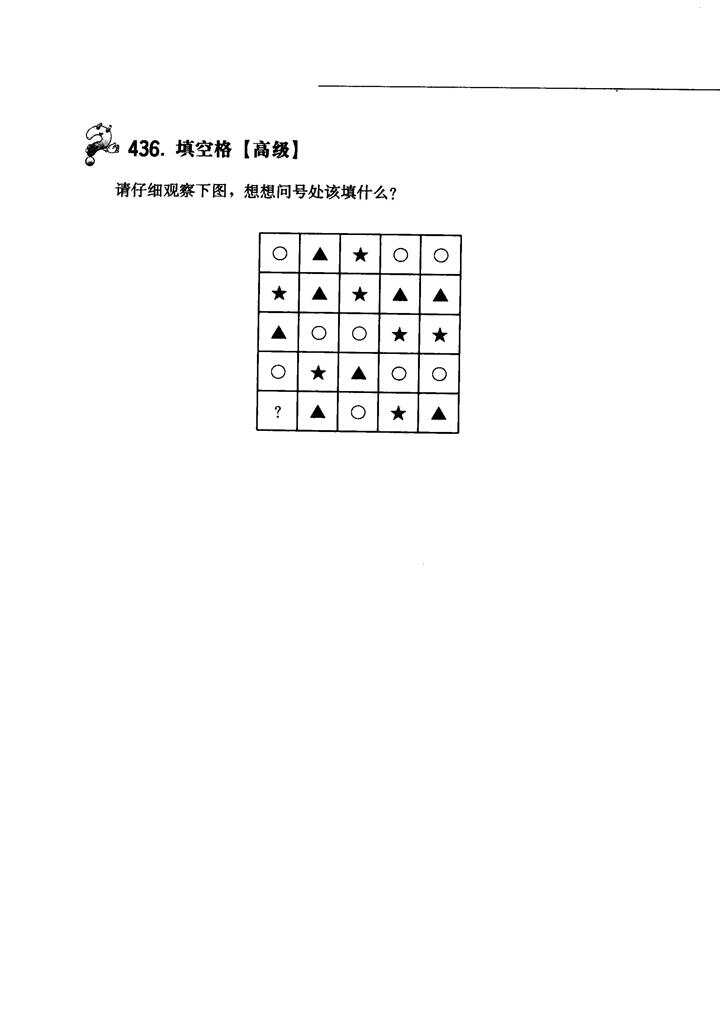 2024年12月16日 第11页