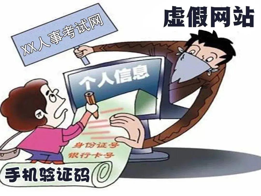 公务员报名入口，报名从哪个网站开始？