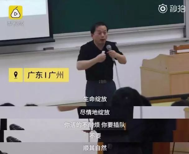 吴月芳教授逝世，北大天文学系痛失良师