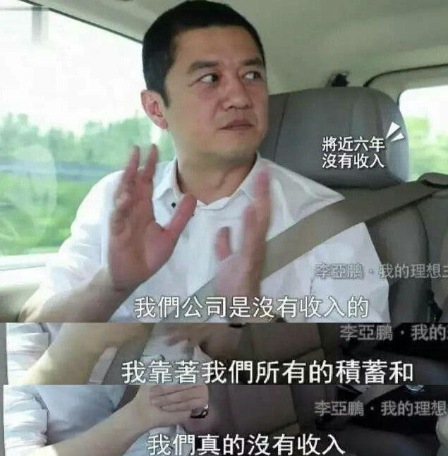 克莉丝汀，老赖之路