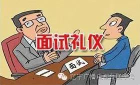 公务员面试成功之路，关键要素及注意事项解析