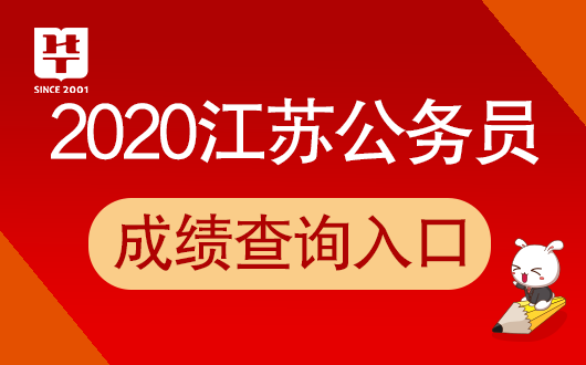 0854专业考公务员可行性解析