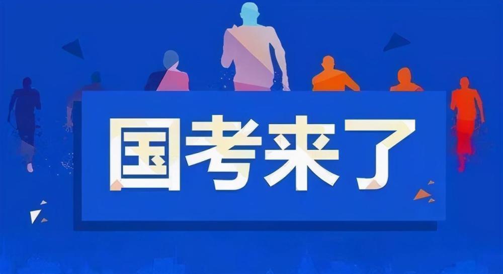 公务员国考报名，探索之路与启示