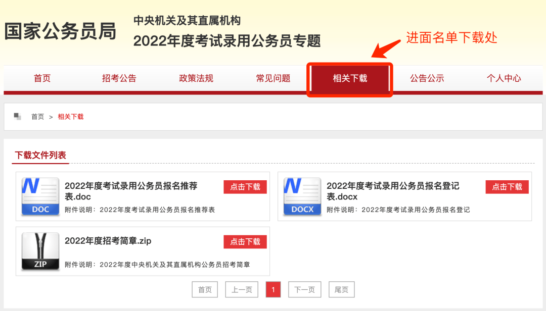 2022年国考成绩发布解析与深度分析，成绩分析与解读报告