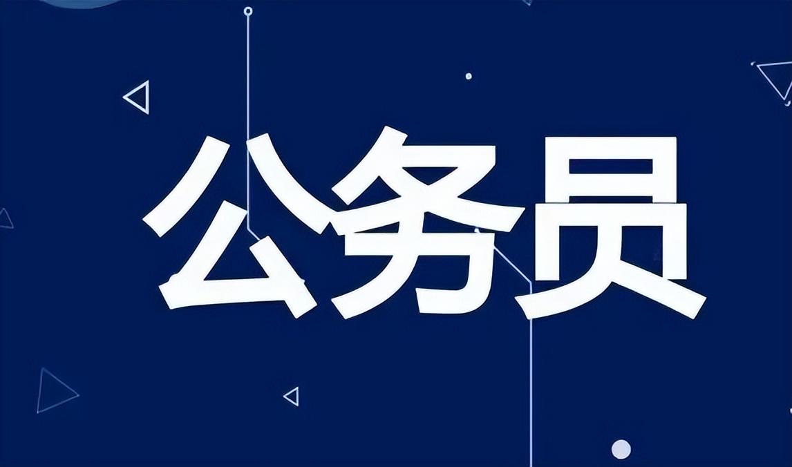 公务员面试题目精选100题及最佳答案解析指南