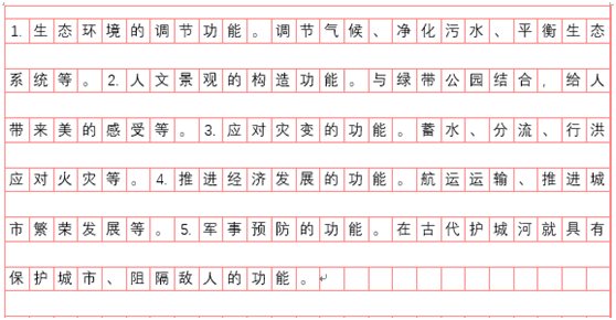 公务员申论技巧大解析，提升写作能力的核心要素总结