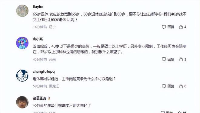 公务员考试改革，取消年龄限制，促进社会公平与活力激发