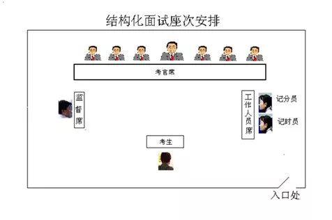 2024年12月19日 第27页