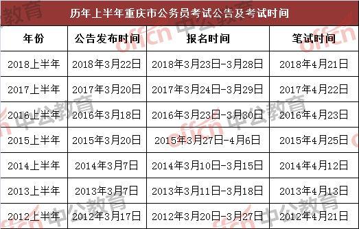 2024年12月19日 第26页