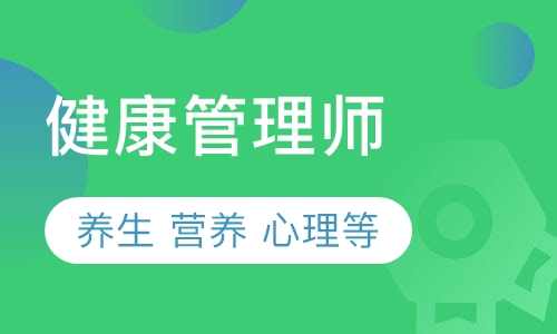 探索专业成长路径，正规营养师报考机构指南