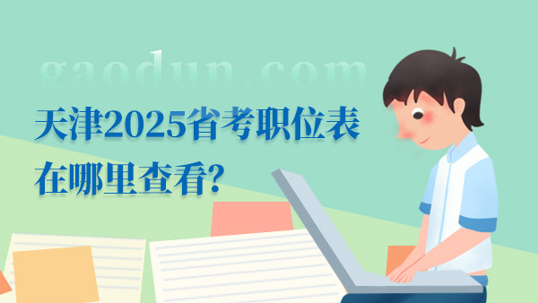 2024年12月19日 第5页