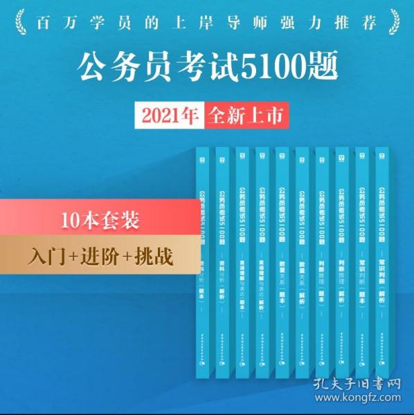 探索职测题库，5000题的力量与价值解析