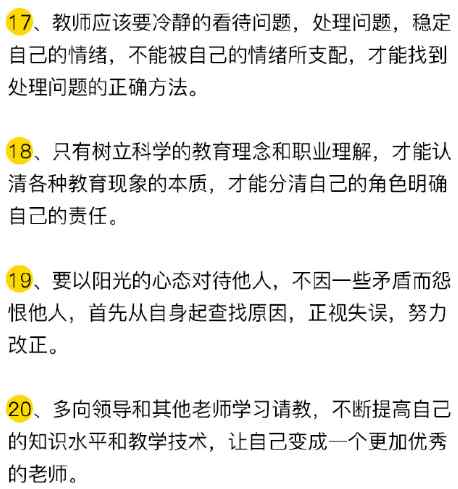 公务员结构化面试攻略，万能套话、策略与实例解析