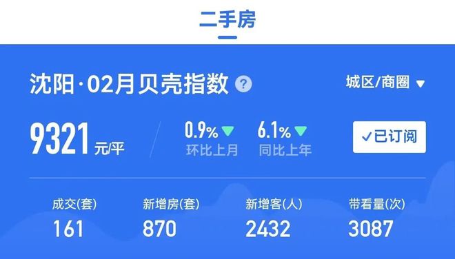 公务员缩减趋势分析，2024年公务员减少25%的挑战与影响探讨