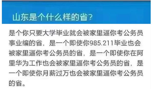 天津公务员考试难度与挑战解析