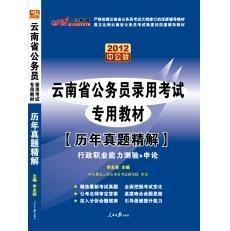 公务员行测模拟考试，提升应试能力的关键途径