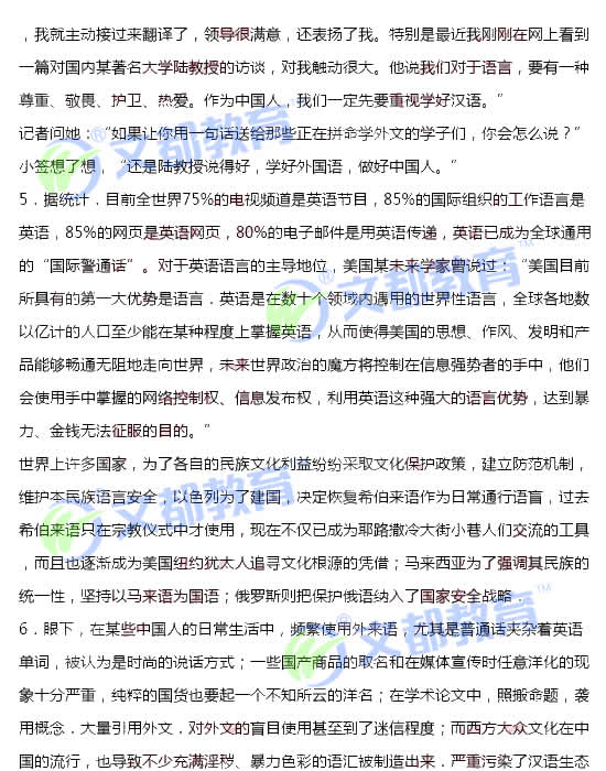 国考真题试卷统一性与差异性分析解读，探讨试卷内容差异与命题规律