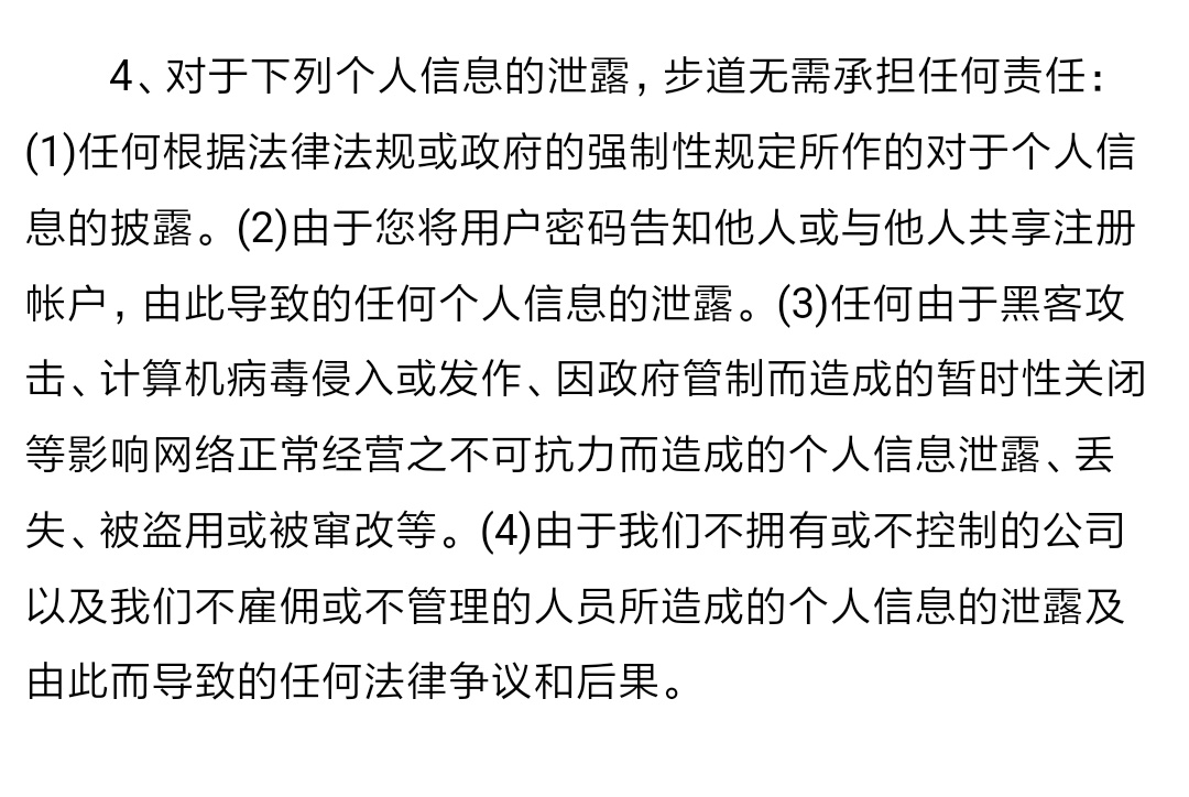 校园跑现象，运动还是形式主义？