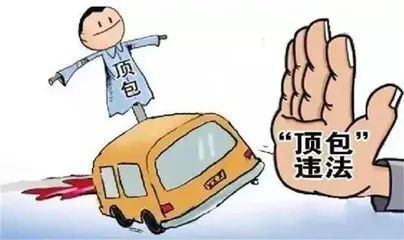 老头乐肇事男子醉驾未受刑责